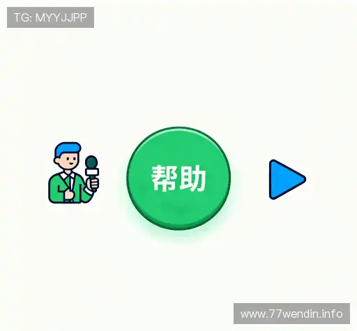 问题攻略